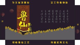 包装礼盒