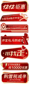 异形牌 手举牌