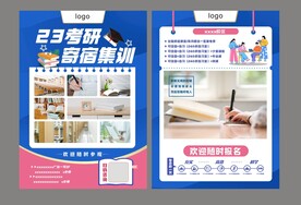 单页