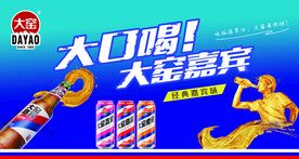  大窑