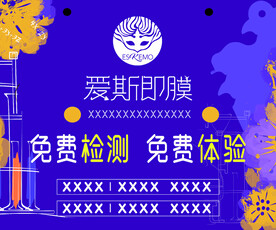 吊旗设计