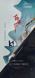 教师节海报展板