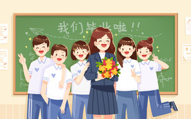感恩教师节