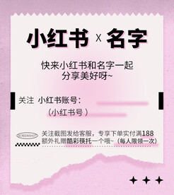 活动宣传