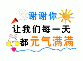 卡通图画