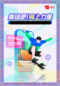 手机  5G   