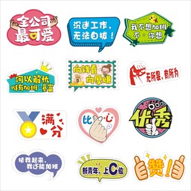拍照牌