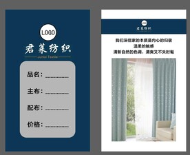 纺织
