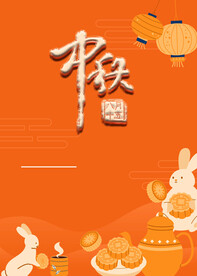 中秋玉兔海报