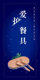 餐厅文化