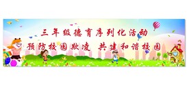 活力背景