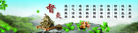督灸