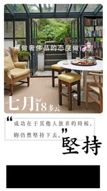 门窗