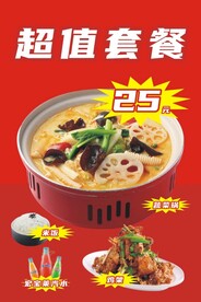 小吃店