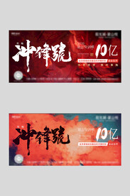 营销大会