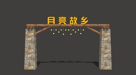 露营地大门