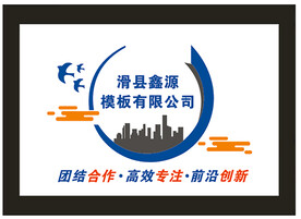 公司形象墙