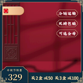 淘宝天猫主图活动