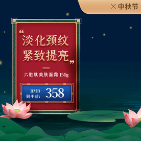 复古风主图素材