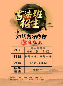 A4 DM单