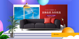 沙发海报