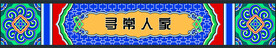 西兰卡普