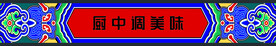 西兰卡普