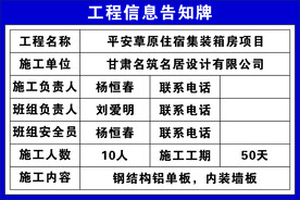 告知牌