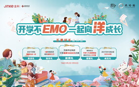 教师节五重礼