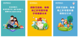 艾梅乙海报