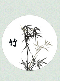 梅兰竹菊