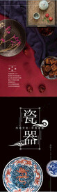 瓷器