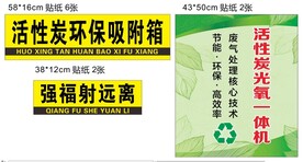 活性炭环保吸附箱 