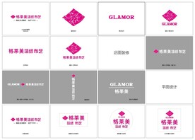 格莱美墙纸logo标准