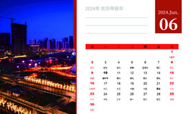 台历模板6月