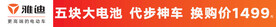 雅迪