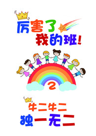 卡通图案 