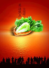关注焦点