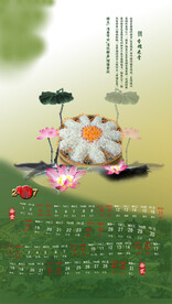 荷香糯米骨