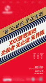 酱香咖啡