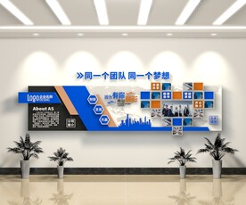 企业文化墙mp4视频动图