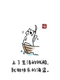 海盗