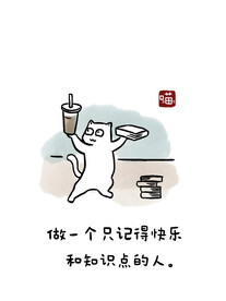 快乐