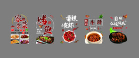 烧烤店海报