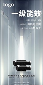 产品展示