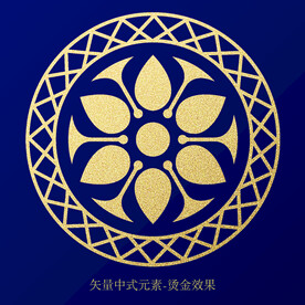 矢量中式古典花纹元素