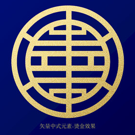矢量中式古典花纹元素
