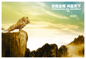 公司文化