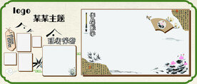 小学生板报