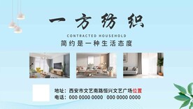 窗帘 布艺